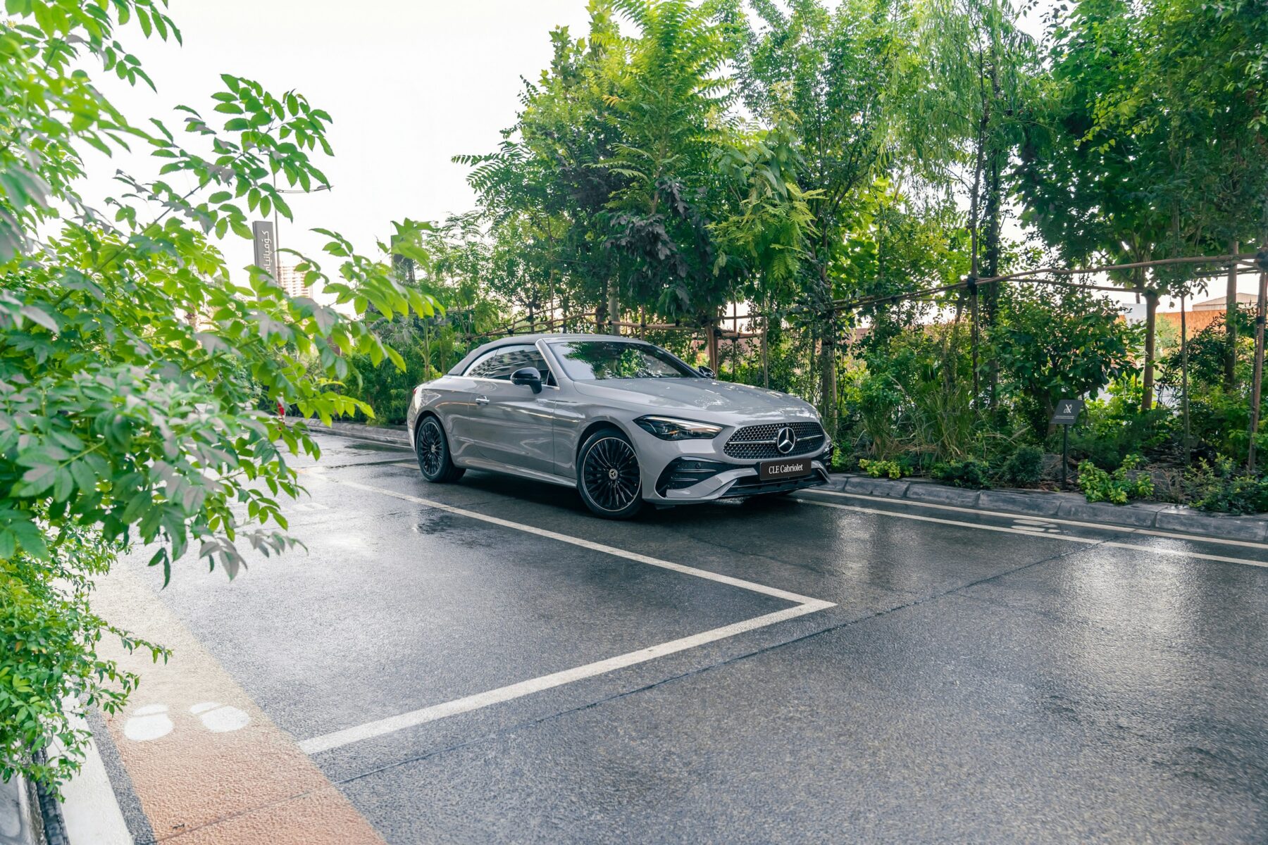 Mercedes-Benz CLE